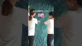 沖縄離島クイズ① #津堅島 #沖縄旅行