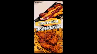 🇰🇷 韓國明星造訪洛杉磯必吃韓式酒吧🍺 點這些就對了✨ | LA Weekly Asia #shorts