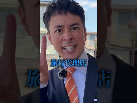 【ヤバい】転職してはいけない業界の特徴