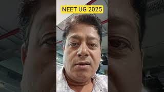 NEET UG 2025 #trending #neet #neetug2025 #neetug2025counselling #shorts