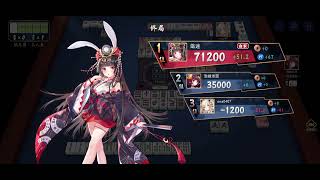 【雀魂麻將Mahjong Soul】日麻三人段位場才東一局剛開始就直接清一色三倍滿打飛人結束？！