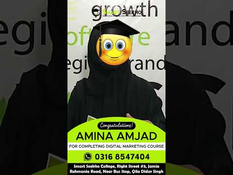 Amina Amjad Digital Marketing Course Review  | Smart Seekho College, Qila Didar Singh Campus