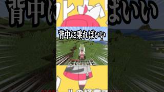 【替え歌】テトリス替え歌しながらマイクラ１日目#テトリス #替え歌 #歌ってみた #マイクラ