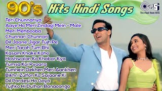 90s Hits Hindi Song | 90's Evergreen Bollywood Hits | 90s Love Songs | Old Songs | Audio Jukebox