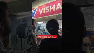 Bas ek hie Sapna, Vishal Mega Mart ka Security Guard hai banna 🙏 #shorts