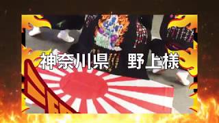 卒ラン2018
