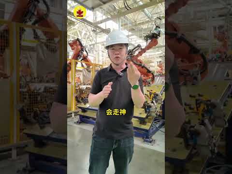 全自动的卡车驾驶室焊接什么样子？