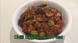 Chilli Eggplant with PETAI