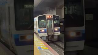 【213系】伯備線新見に向けて岡山を発車する213系普通電車 #shorts #鉄道