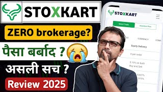 Stoxkart trading app review in details || Stoxkart app hidden charges || Stoxkart app charges