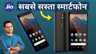 JIO PHONE NEXT 4G with GOOGLE Launch Detail with Expected Specs | Worlds Cheapest Smartphone