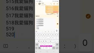 打了快一個小時，求流量 #流量