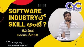 SOFTWARE INDUSTRYలో SKILL అంటే ? | Best Software course in Bangalore | CYC | Vanya Raj