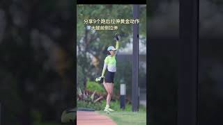 无伤跑步CC跑步9年无运动损伤 跑后记得静态拉伸 促使血液循环 帮助缓解疲劳让肌肉放松恢复弹性 每个动作20/30秒每次3/5组运动 无伤跑 塑形 拉伸 CC跑步