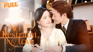 [MULTI SUB] No Restraint, My Love | 别对我克制【Full】Married one twin but fell for the other | Drama Chase