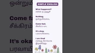 355 Spoken English for beginners #spokenenglishforbeginnersintamil #learnenglishthroughtamil