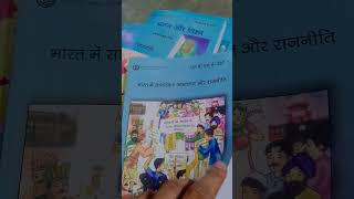 IGNOU Books #comedy #comedymove #study #mpsc #upsc#motivation#books #youtubers#shortsviral#funny