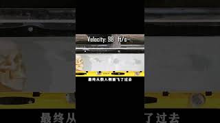 子彈射入水中會發生什么？水的阻力讓子彈“捏”爆，太瘋狂了！ #武器评测 #狙击步枪 #实验测试 #军用装备 #单兵口粮