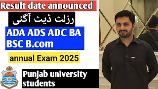 P.U Announced Result date BA ,BSC, B.COM, ADA ADS,ADC annual exam 2025 .