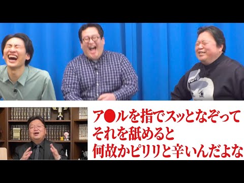 ネットミームで盛り上がってる瞬間集