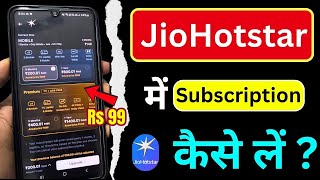 JioHotstar Me Subscription Kaise Kare | How to Buy Jio Hotstar Subscription Plan | Best OTT Recharge