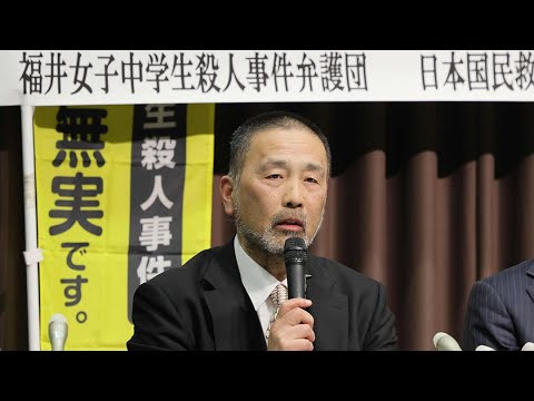 前川さん「私は無実」　福井中３殺害、再審初公判　７月１８日判決・名古屋高裁支部