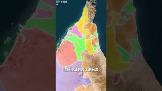 每天瞭解一個國家——阿聯酋 #地理知識 #國家地理 #阿聯酋 #shorts