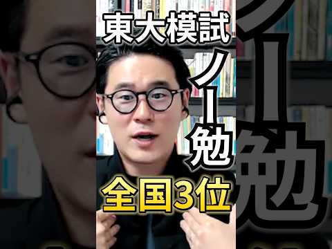 小学校の先生たちと思い出に残る教科・単元について語り合ったらわくわくした【授業てらす】 #教育 #授業 #nijin