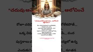 Seed of THOUGHT Power Revealed! #studentmotivation #study #education #educationalvideo #studyhabits