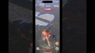 全程平A就完了～9🌟大凶顎龍意外好打！ #魔物獵人now #mhnow #ygtech #魔物獵人