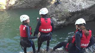 Shawa Canyoning Taiwan 沙蛙溯溪--石門老梅溪溯溪--歐洲學校