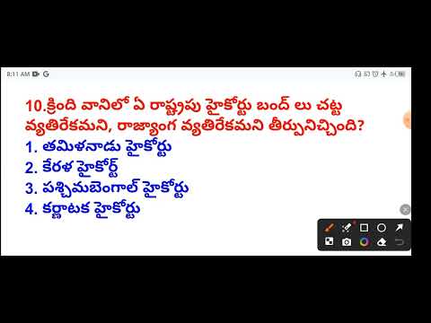 ప్రాథమిక హక్కులు | 𝗣𝗿𝗮𝗰𝘁𝗶𝗰𝗲 𝗤𝘂𝗲𝘀𝘁𝗶𝗼𝗻𝘀 𝟭𝟵 | 𝗜𝗻𝗱𝗶𝗮𝗻 𝗣𝗼𝗹𝗶𝘁𝘆 | 𝙏𝘀𝗽𝘀𝗰 | 𝘼𝗽𝗽𝘀𝗰 | 𝙈𝗰𝗾 | 𝙏𝙚𝙨𝙩 | 𝙀𝙭𝙖𝙢 | 𝗣𝗮𝗽𝗲𝗿