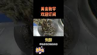 110一斤的河虾，适合用最简单的烹饪方法，盐水煮河虾鲜的不得了 1【朱厨】