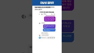 9일자 배찬승 인스타 해킹당함 ㅋㅋㅋ #삼성라이온즈 #유머