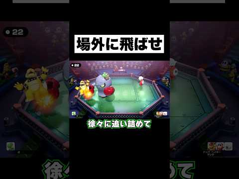 達人にも余裕で勝てる方法wwwww#マリオパーティ #スーパーマリオパーティジャンボリー #ゲーム実況 #ぷりっつ