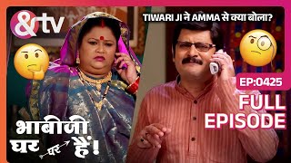 Tiwari Ji ने Amma से क्या बोला? | Bhabi Ji Ghar Par Hai Full Ep 425 | 13 Oct 16 @andtvchannel