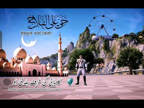 Allah Hu Akbar Masjadin Sab ko bulati hain 😩🕋