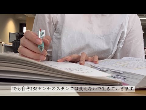 【社会人study vlog】時間の捻出が難しい！社会人しながら資格取得むじー！でもはい、やるしかない…んですよね、わかります。わかりますとも。