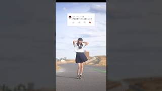 【元保育士が踊ってみた】#野獣先輩 #dance #shorts