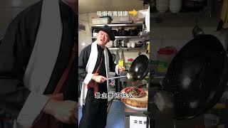 强哥甩锅，木耳白菜 #美食  #生活 #正能量 #搞笑 #shorts