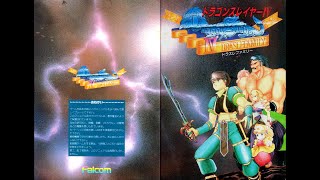 老害がドラスレ４の魅力をまったり語る～第一夜