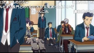 【コメ付き】涼宮ハルヒの鉄血　第二話【異世界オルガ】
