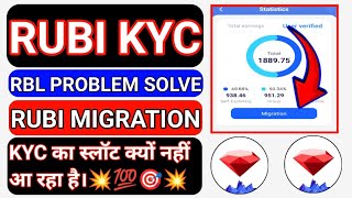 RUBI KYC।। RBL PROBLEM SOLVE ।। RUBI MIGRATION ।। #rubi #rubikyc #rubimigration #rubinewupdate