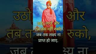 motivational video #shorts #youtube shorts #trending shorts motivational short video for students