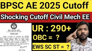 Big Update: BPSC AE 2025 Cutoff कितना जायेगा | Shocking Cutoff रोना आ जायेगा |  Assistant Engineer