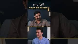 ನಾವು ಹೊಸದಾಗಿ ಸೃಷ್ಟಿಸೋದು ಏನೂ ಇಲ್ಲ! | Ravi Basrur Podcast | Masth Magaa | Amar Prasad