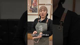 한달에 뼈 7.2톤 나가는 감자탕 맛집👍#인생감자탕 #산더미감자탕 #프렌차이즈 #반반감자탕 #감자탕 #수원맛집