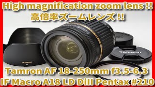 High magnification zoom lens 高倍率ズームレンズ Tamron AF 18-250mm f3.5-6.3 IF Macro A18 LD DiII Pentax #210