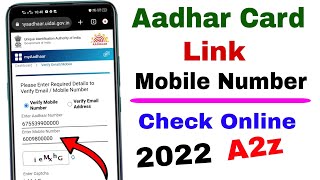 Aadhar card link mobile number 2022 / Check status aadhar link mobile number