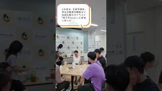 社会起業家になろう！琉ラボアントレプレナーシップ
